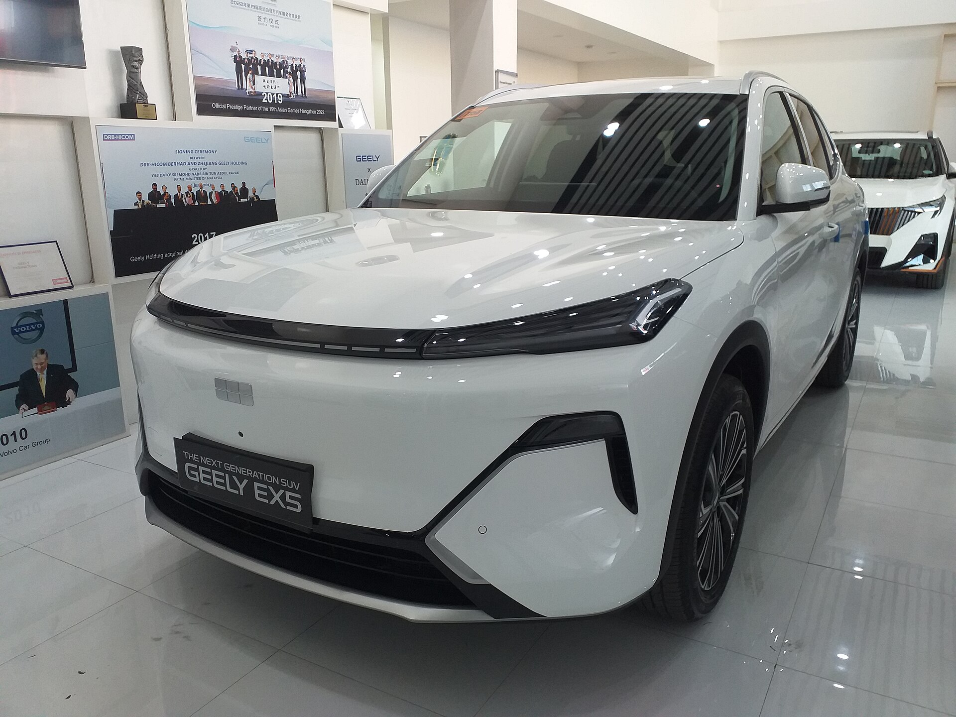 Geely EX5 EM-i