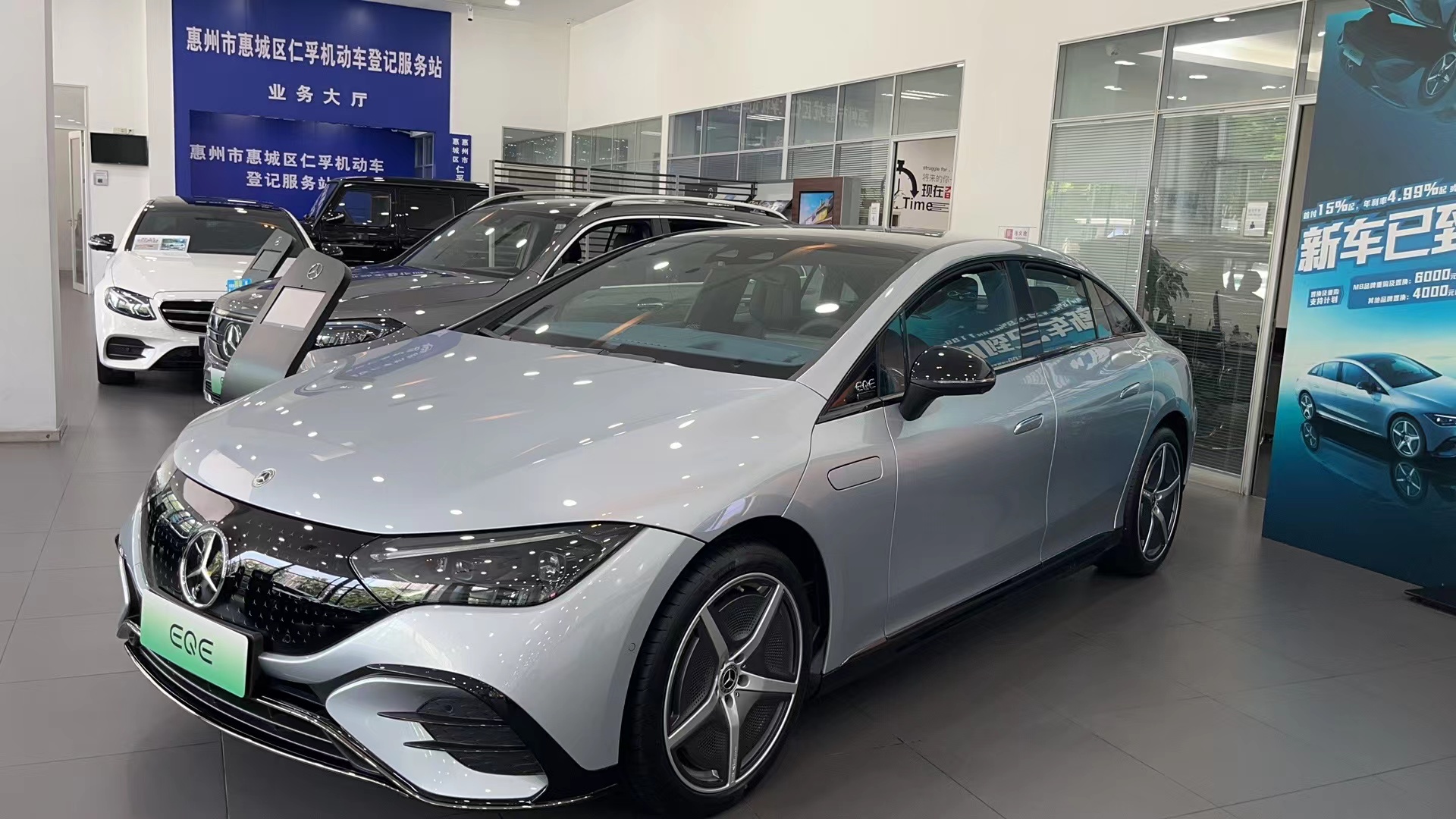 MERCEDES-BENZ EQE